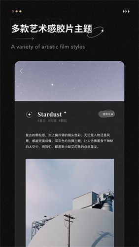 fomz复古胶片相机免费版图1