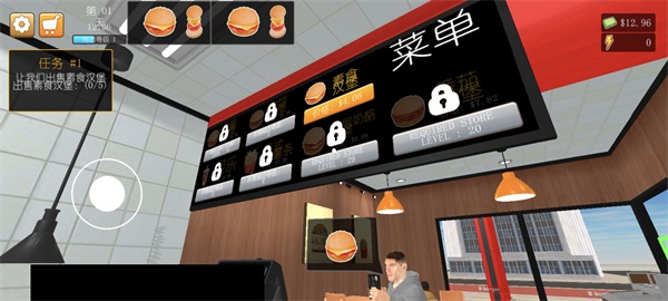 汉堡模拟器游戏无广告版截图2