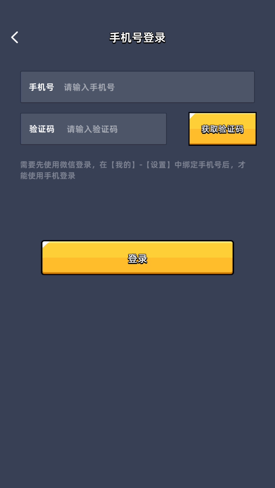 熊猫大亨