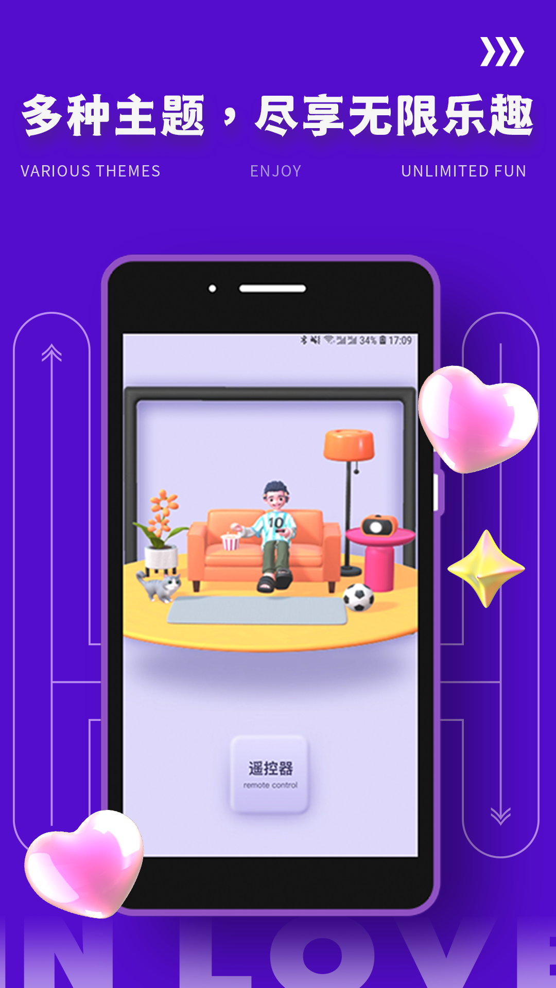 yodo交友图1