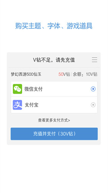 vivo服务安全插件(4)