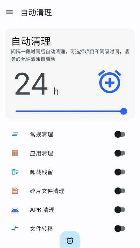 清浊通用版图2