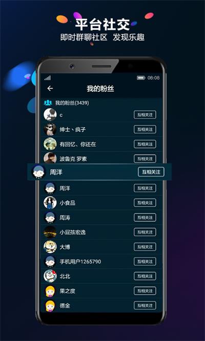 多宝游戏盒(3)