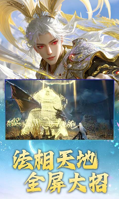 玄影图2