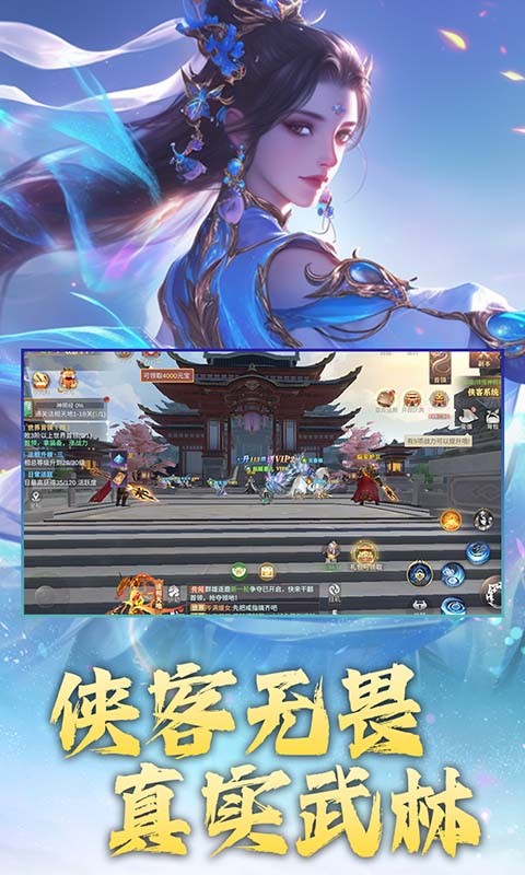 玄影图3
