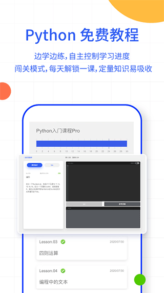 夜曲编程(1)