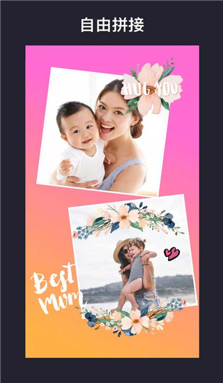 InCollage拼图软件正版图5
