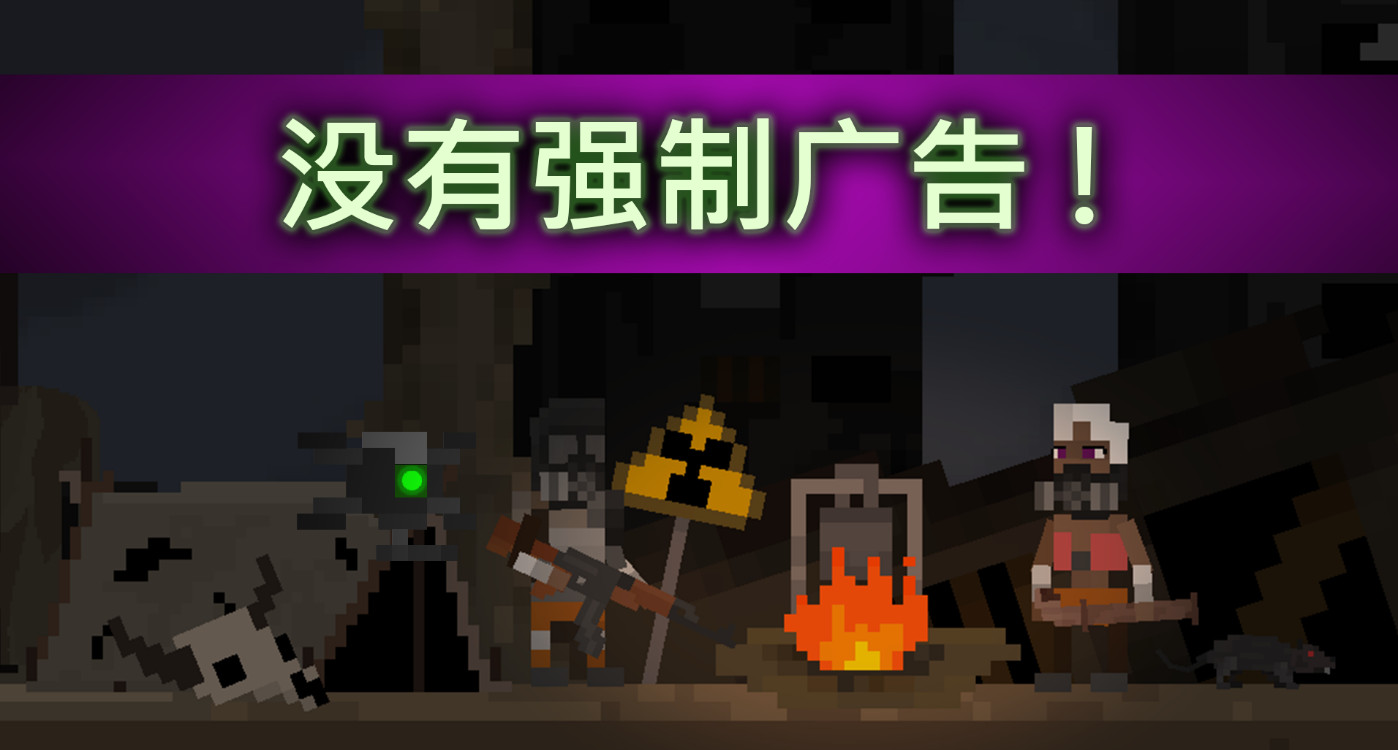 废土物语图4
