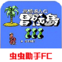 冒险岛3手机版 V2020.12.15.15