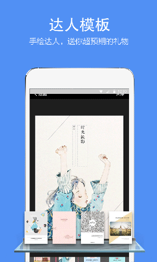 时光流影官方最新版图3