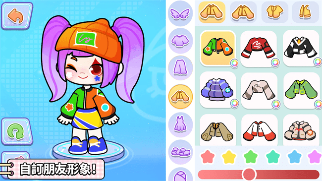 奇妙创意世界安卓版图3