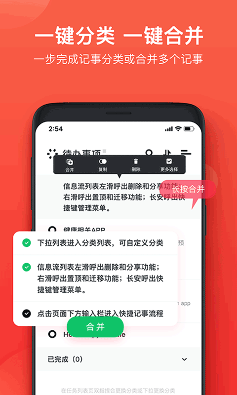 神指笔记图2