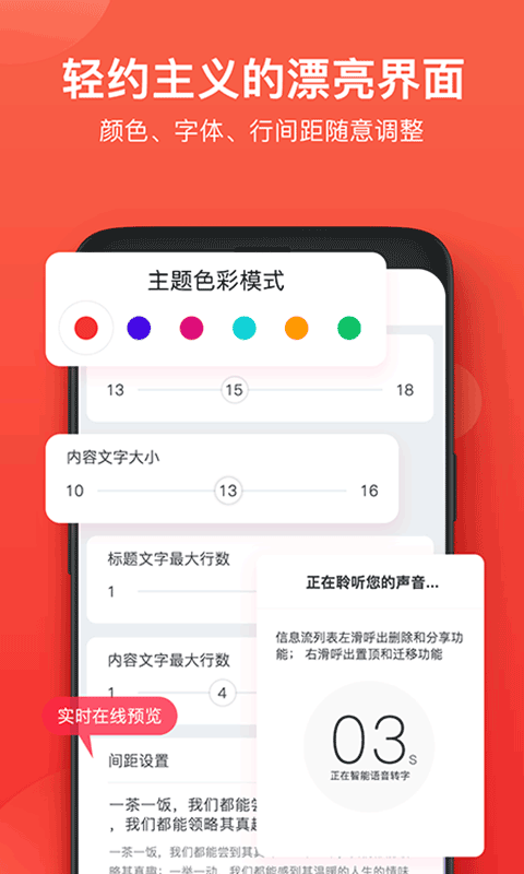 神指笔记图4
