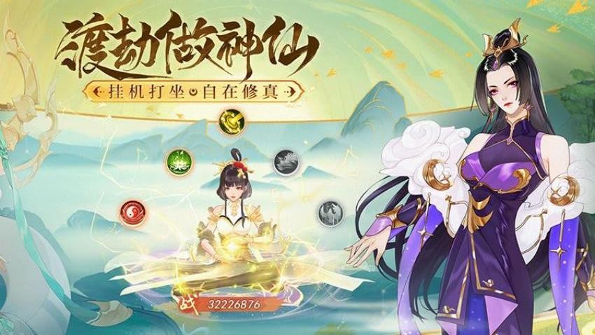 守卫山海图1