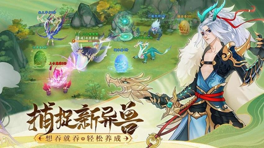 守卫山海图3
