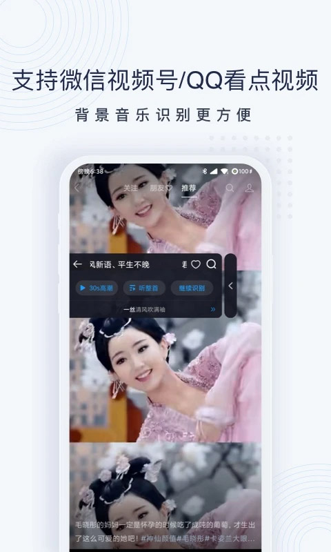 浮浮雷达手机免费版图5