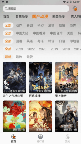黑猫动漫(1)