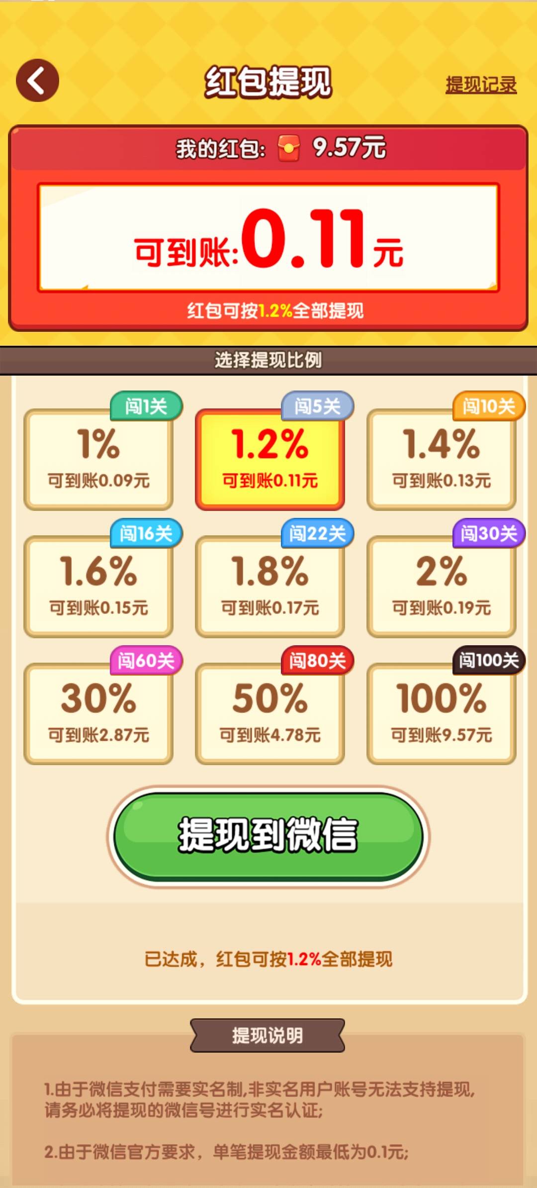 烧烤达人(3)