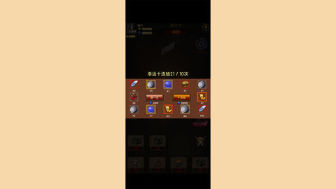 哥哥锤死他(1)