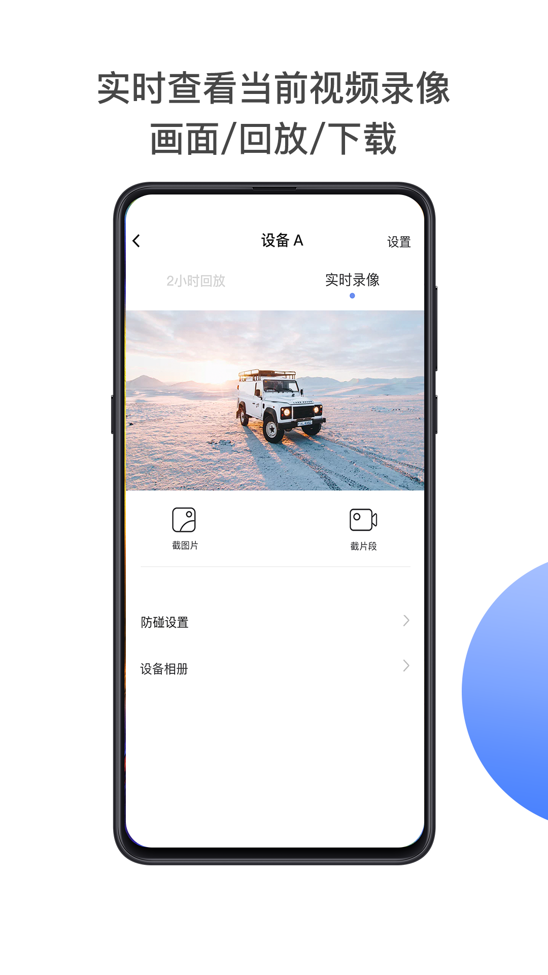 佑途免费原版图2