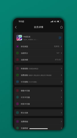 会员树(3)