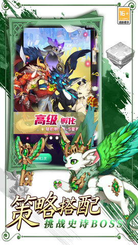 领主大乱斗(3)