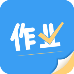 帮答作业