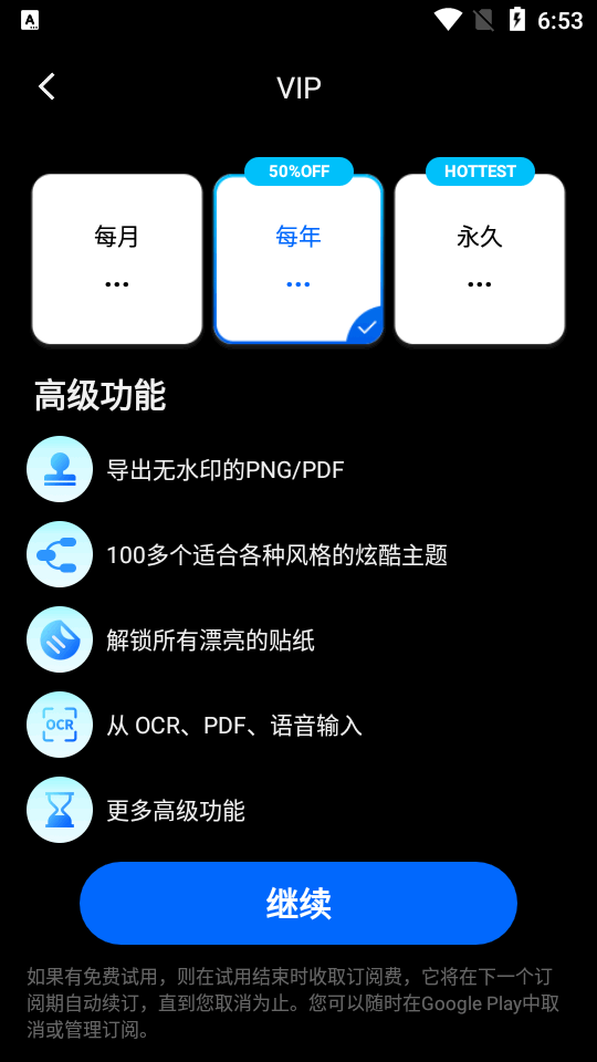 Nice Mind图3