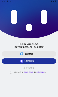 VerseKeys图1
