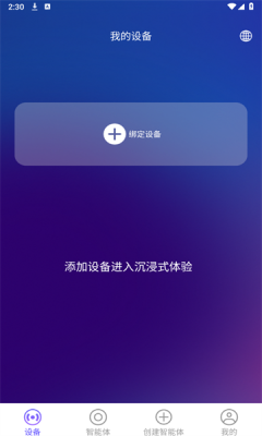 VerseKeys图3