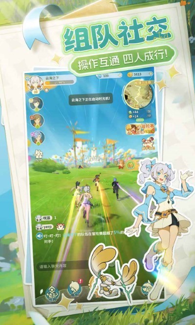 云海之下图1