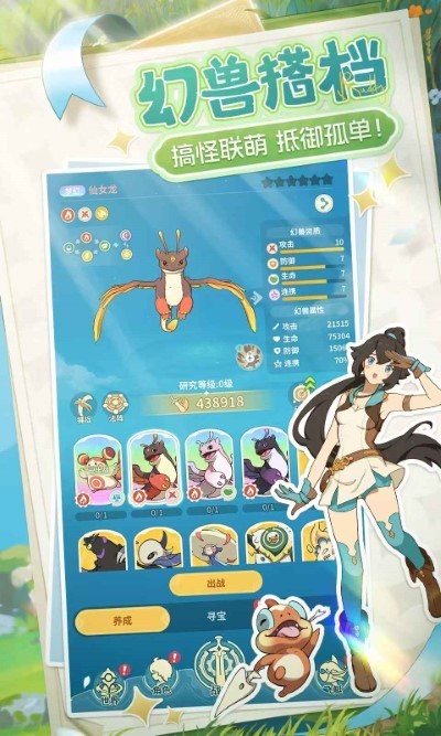 云海之下图3