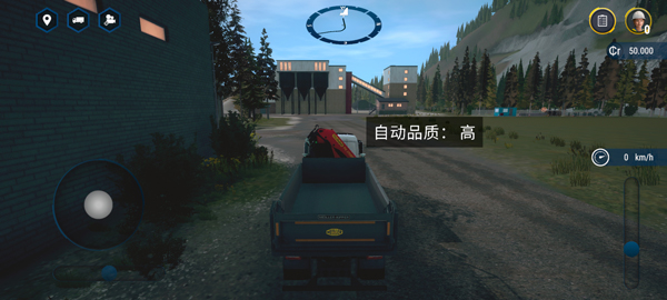 建筑模拟4(3)