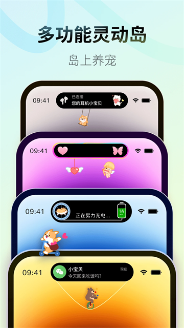colorfulwidget图4