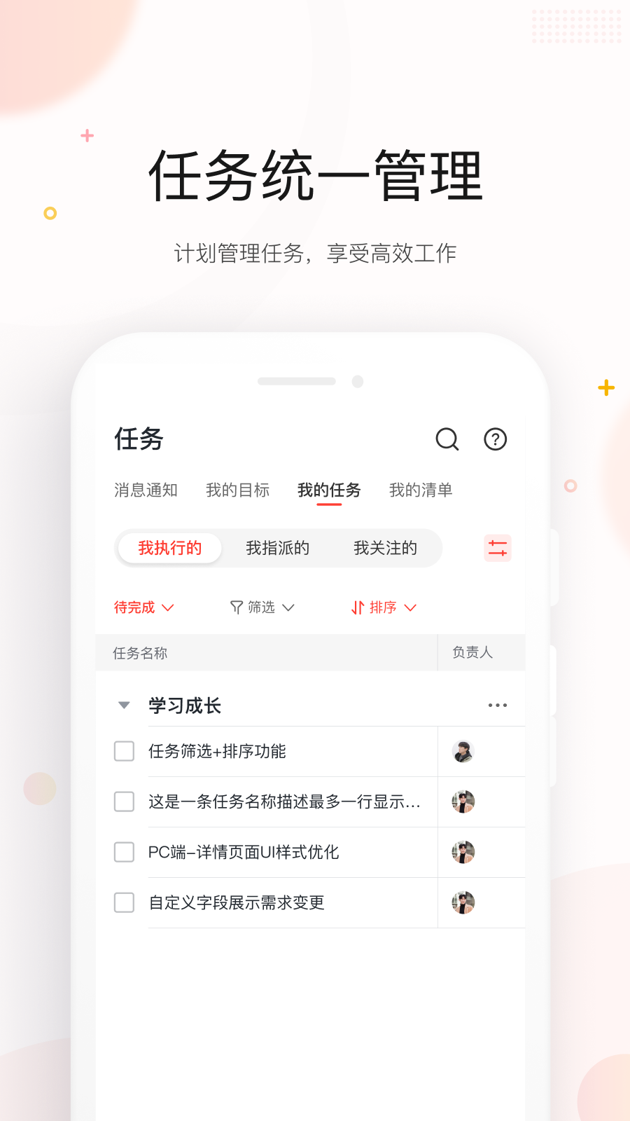 京东me软件安卓直装版图3