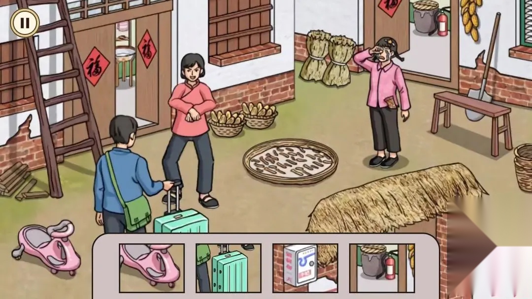 治愈系收纳达人游戏纯净版截图4