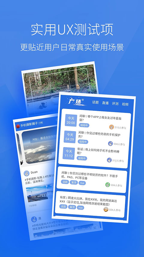 安兔兔评测图4