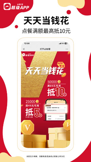 必胜客(5)