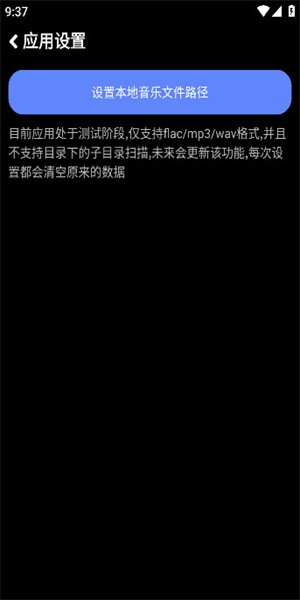 零度音乐免费版图1
