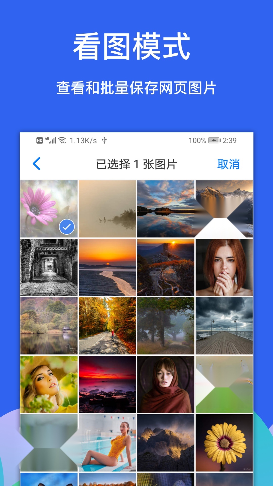 alook浏览器