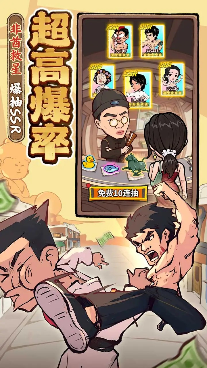 差不多高手