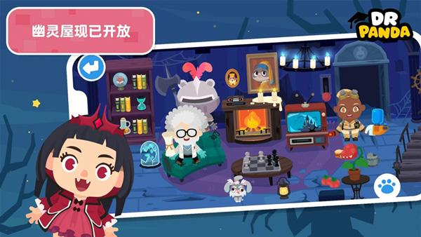 熊猫博士小镇免费版(2)