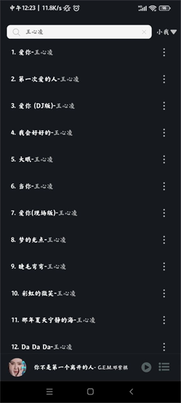 soul音乐图2