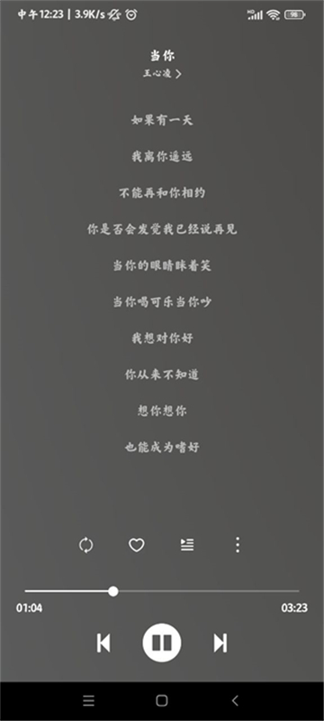 soul音乐图3