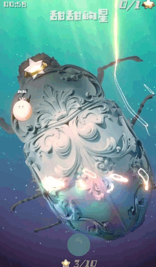 甜甜的星(4)