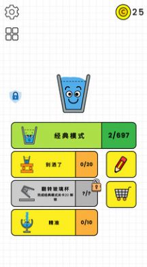 魔法大闯关(1)
