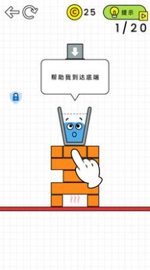 魔法大闯关(2)
