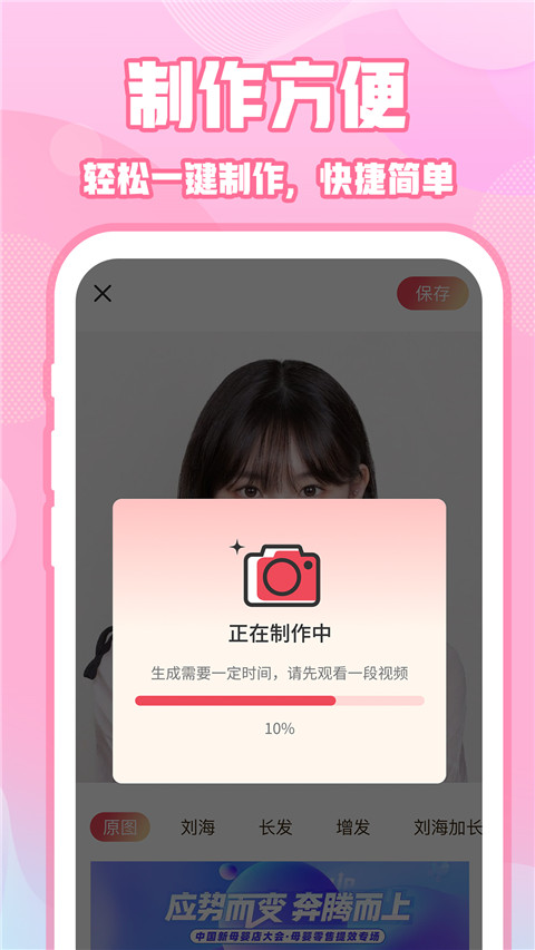 ins特效相机(2)