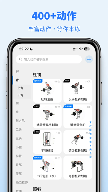 训记免费版图2