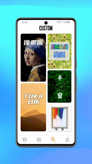 图卡壁纸手机正版图1